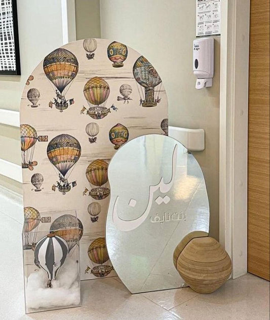 Hot Air Balloon Welcome Set – Custom Baby Name Display