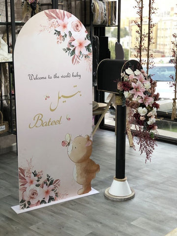 Floral Bear Baby Welcome Stand – "Bateel"