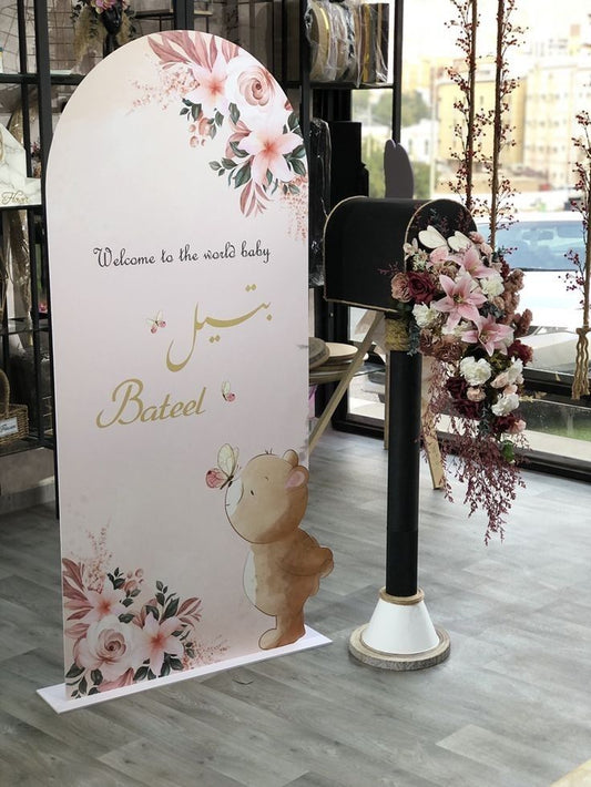 Floral Bear Baby Welcome Stand – 