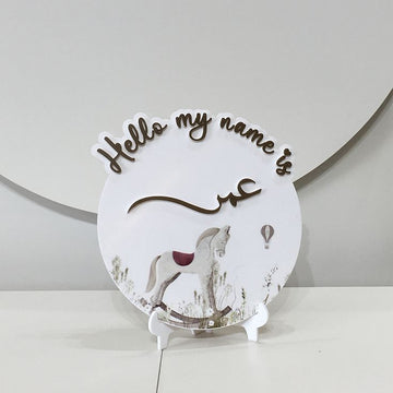 “Hello My Name Is” – Horse-Themed Name Plate