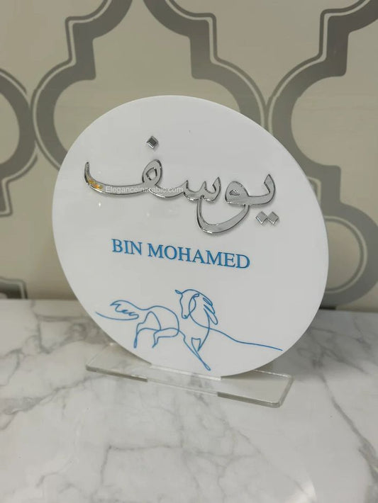 Custom Name Display – Horse Line Art Edition