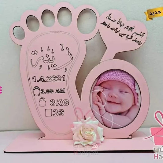 Newborn Baby Footprint Name & Photo Frame