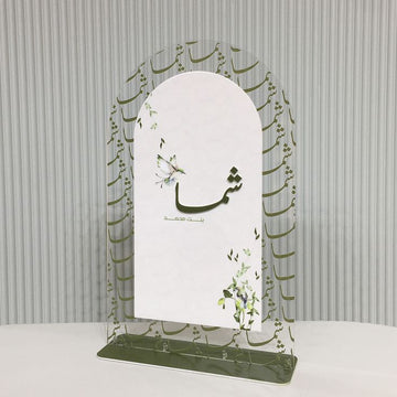 Floral Arch Name Display – Butterfly Edition