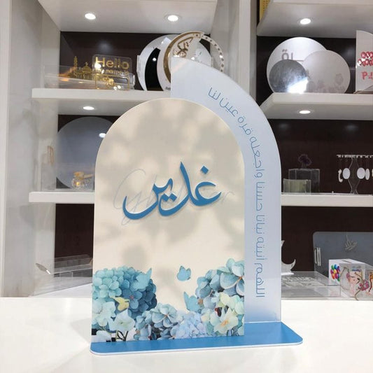 Blue Blossom Name Stand – 