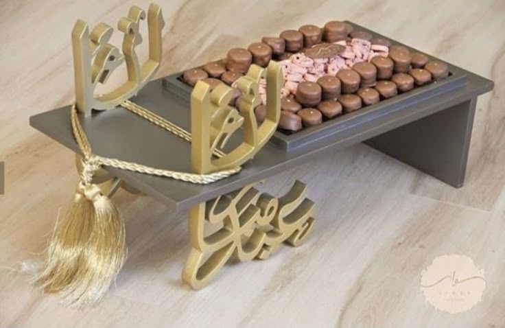 Qur’an-Inspired Chocolate Display Tray – “مبروك” Edition