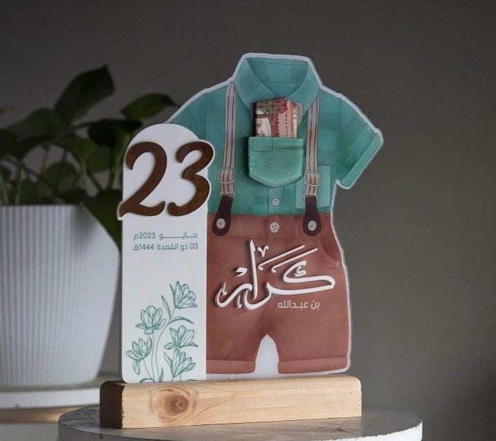 Baby Boy Welcome Money Holder – Personalised Milestone Stand