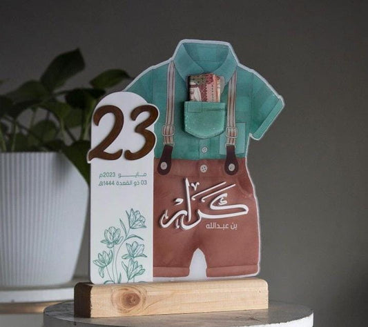 Baby Boy Welcome Money Holder – Personalised Milestone Stand