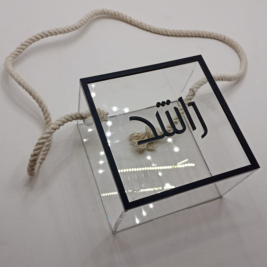 حقيبة هدايا أكريليك شفافة مخصصة - مقبض حبل مع تصميم الاسم