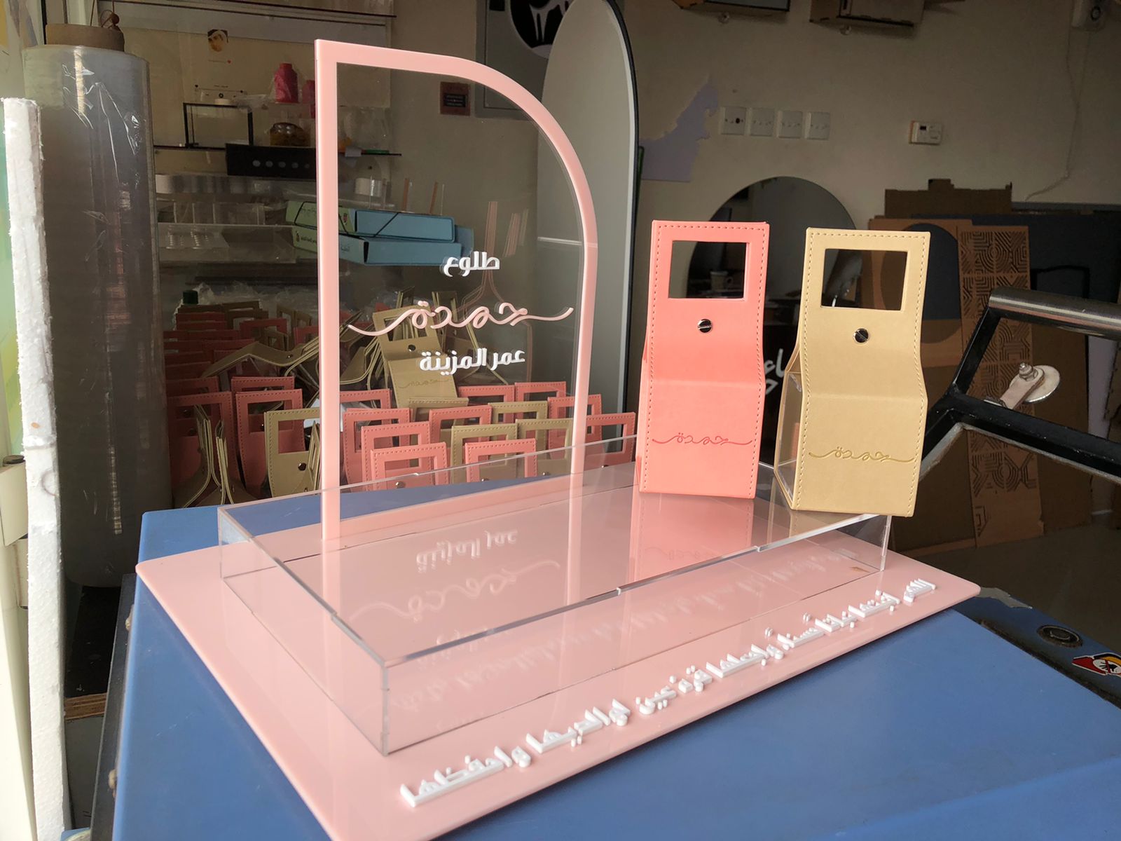 Custom Acrylic Gift Display Stand – Pink Theme with Personalized Name & Quote