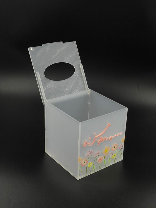 Frosted Acrylic Tissue Box – Floral Design with Arabic Calligraphy