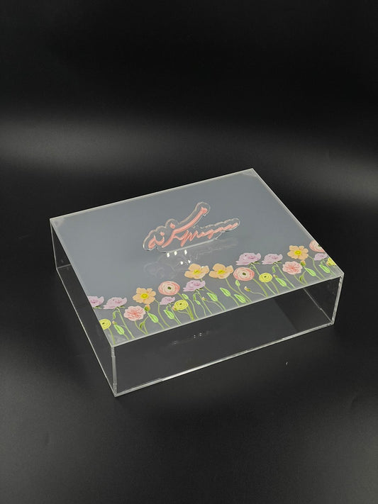 Floral Frosted Acrylic Storage Box – “مبارك عليكم” Design