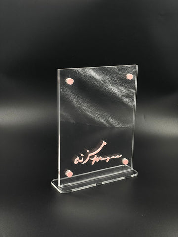 Clear Acrylic Name Stand – “مبارك عليكم” Design with Pink Accents