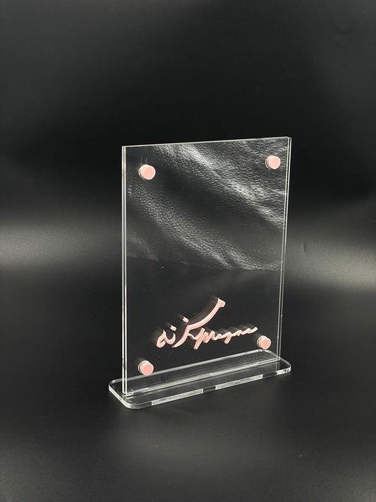 Clear Acrylic Name Stand – “مبارك عليكم” Design with Pink Accents